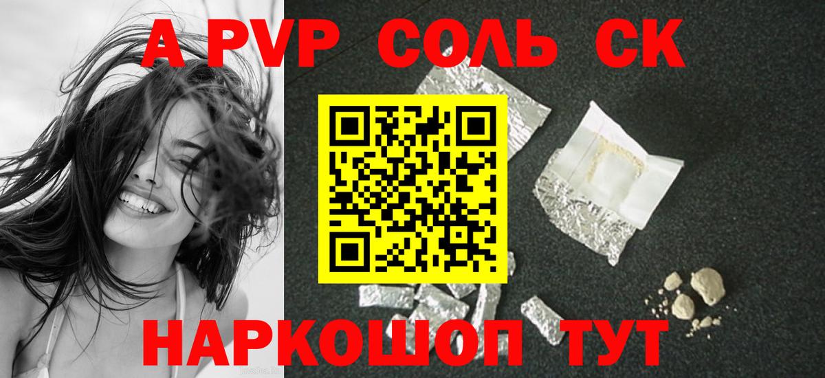 APVP VHQ  купить закладку  Гусиноозёрск  А ПВП крисы CK  Вход с VPN 
