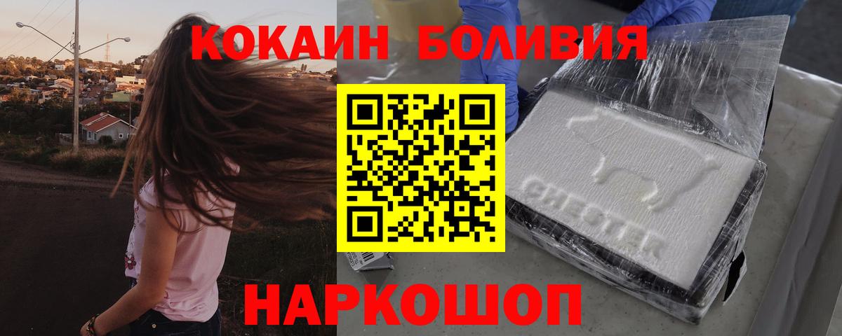 Cocaine Columbia Гусиноозёрск