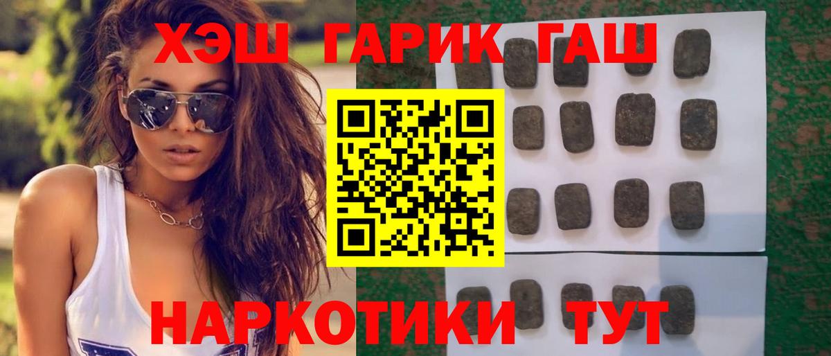 ГАШ Ice-O-Lator Гусиноозёрск