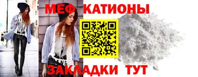 МДМА Кулебаки