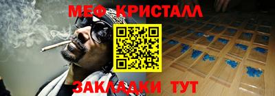 ALPHA-PVP Кунгур
