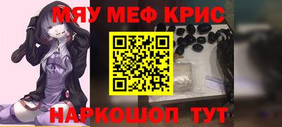ALPHA-PVP Кунгур