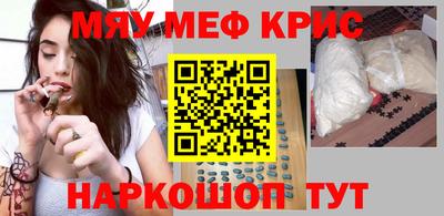 ALPHA-PVP Кунгур