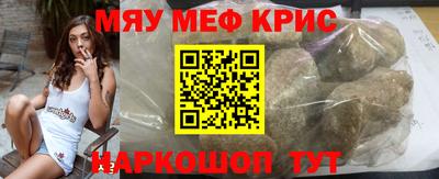 ALPHA-PVP Кунгур