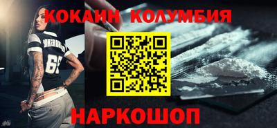 МДМА Кулебаки