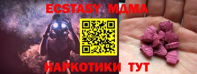 МДМА Кулебаки