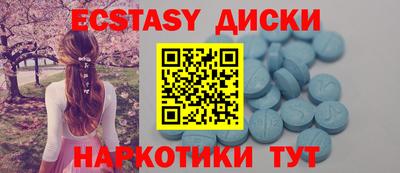 МДМА Кулебаки