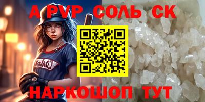 не бодяженный Кумертау