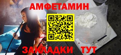ALPHA-PVP Кунгур