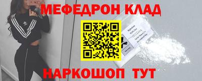 МДМА Кулебаки