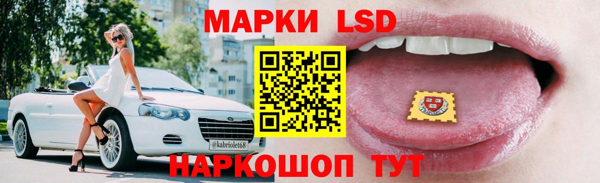 LSD-25 экстази кислота  Вход с VPN  Гусиноозёрск  Лсд 25 экстази кислота 