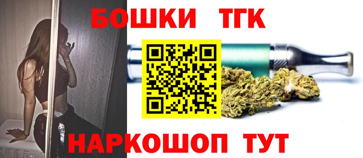 Каннабис LSD WEED  Бошки Шишки OG Kush  Гусиноозёрск  Шишки марихуана Amnesia  Вход с VPN  Бошки марихуана LSD WEED 
